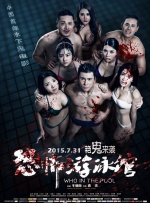 爆操性感美女