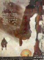 五月婷婷激情六月