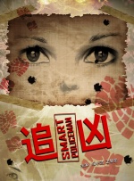 久久亚洲aⅴ精品网站婷婷