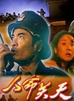 樱井知香大战黑人在线观看