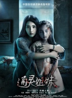 综合婷婷丁香