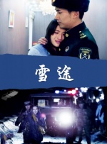 我的小妈妈