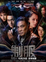 久久综合狠狠综合久久综合88
