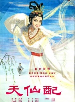 出轨的女人2