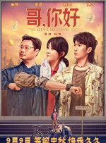 妻子的朋友团聚2
