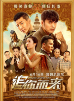 福瑞涩