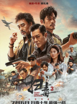 免费亚洲电影在线观看