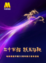 演员李罗
