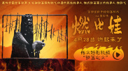 秦可卿淫史1一19集