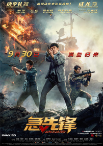 日韩欧美一区二区三区免费观看