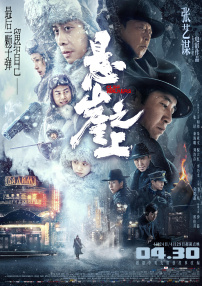 欧美日韩国产色综合一二三四