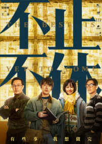 japanese厨房tub忍