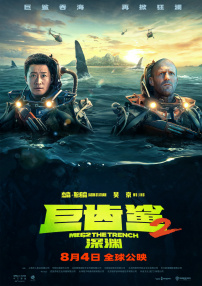 原神vore图片