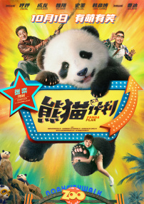 亚洲综合在线观看一区