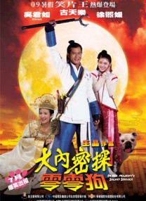 蜜桃免费网站一区二区三区
