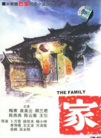 夏娃的诱惑