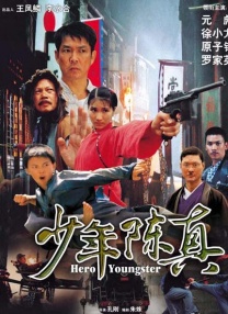 国产一区二区三区播放