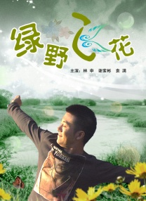 亚瑟 国产精品