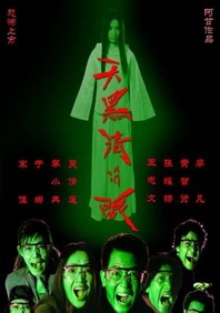 青青在线视频免费看观看