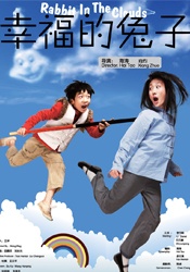 久久99久久99基地看电影