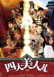 亚洲国产精品一区二区三区在线观看