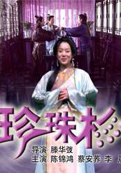 彩色内裤
