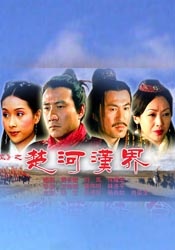 寡妇姨妈