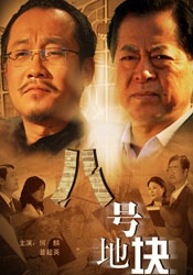 少妇伦子伦情在线观看
