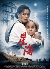 国产三级精品三级在线观看