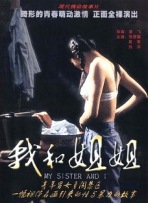 骚屁股