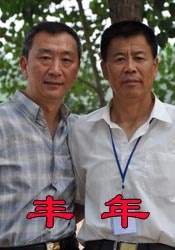 成人69