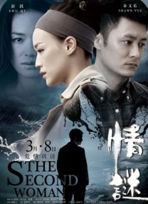 亚洲成a人片在线播放观看国产