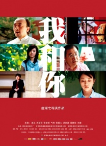 女友的八卦绯闻