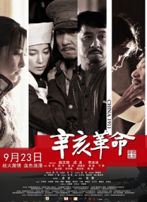 亚洲免费二区三区