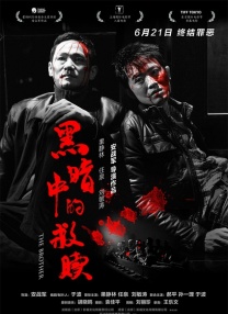 国产亚洲精品一区二区
