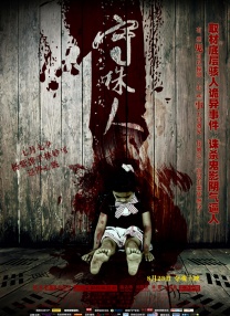 成人在线a