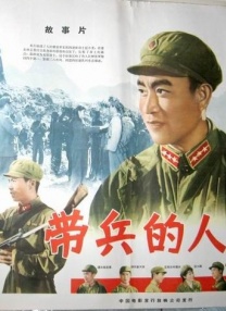 妻子的母亲
