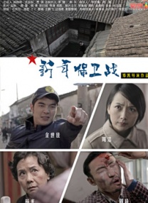 任职的秘书