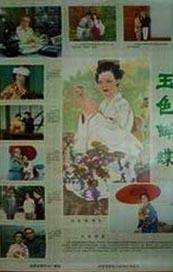 一本色综合