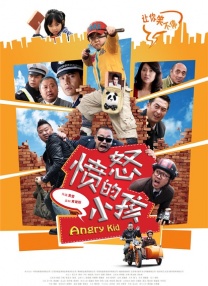高俊杰的小情人