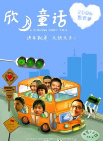成人午夜免费在线观看