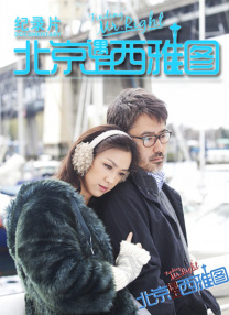 国产一区二区三区美女秒播