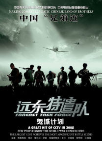 国产欧美中文字幕