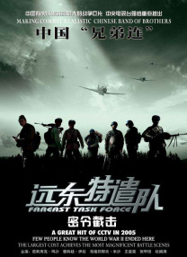 国产三级视频在线观看视主播