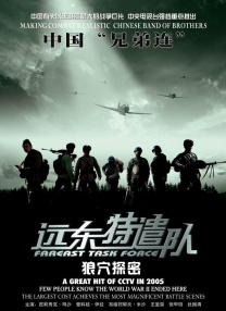 综合精品