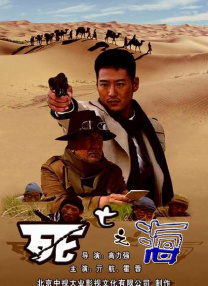 高清主播资源站