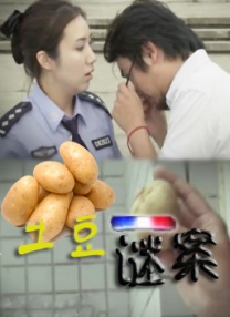 caoporm碰最新免费公开视频