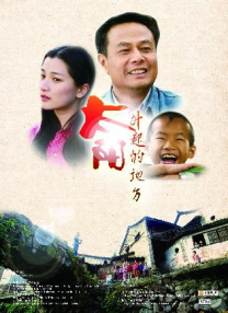 山野尤物寡妇