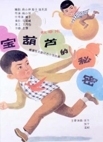 国产中文字幕在线免费观看