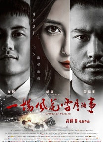 亚洲成人免费网站